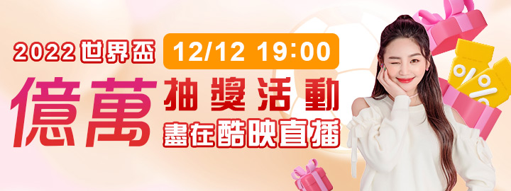 WBC直播